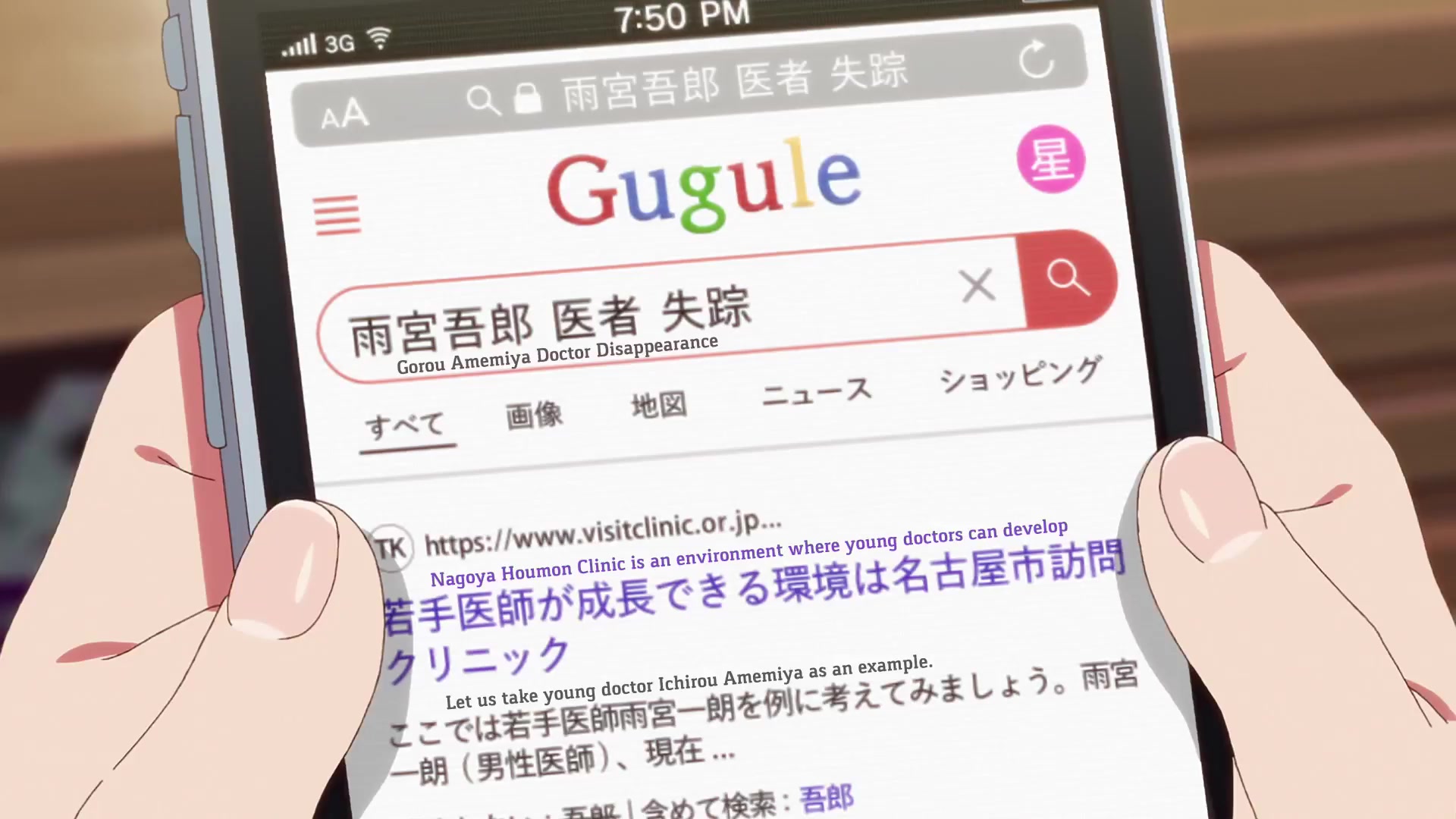 [Tsukyio Editing Resources] Oshi No Ko Season 1 (Episode 1) Raw Clips (731) (tsukyio.com).mp4